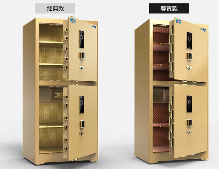 指纹大型保险箱