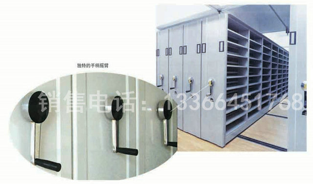 手动密集柜